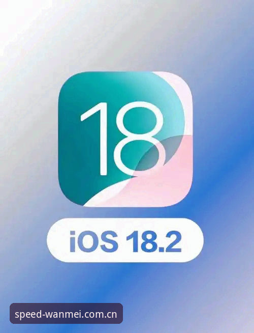 完美体育在线登录入口官方主页新版版本iOS版升级详解：数字背后的登录优化与内容整合