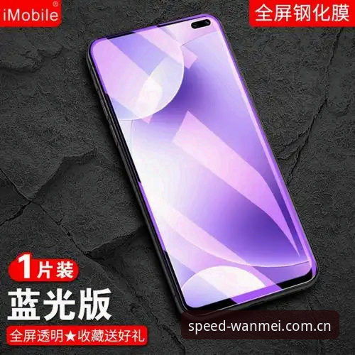 完美体育安装 完美体育安装最新动态:G7K2版本上线,46.8MB轻量包极速畅玩体验