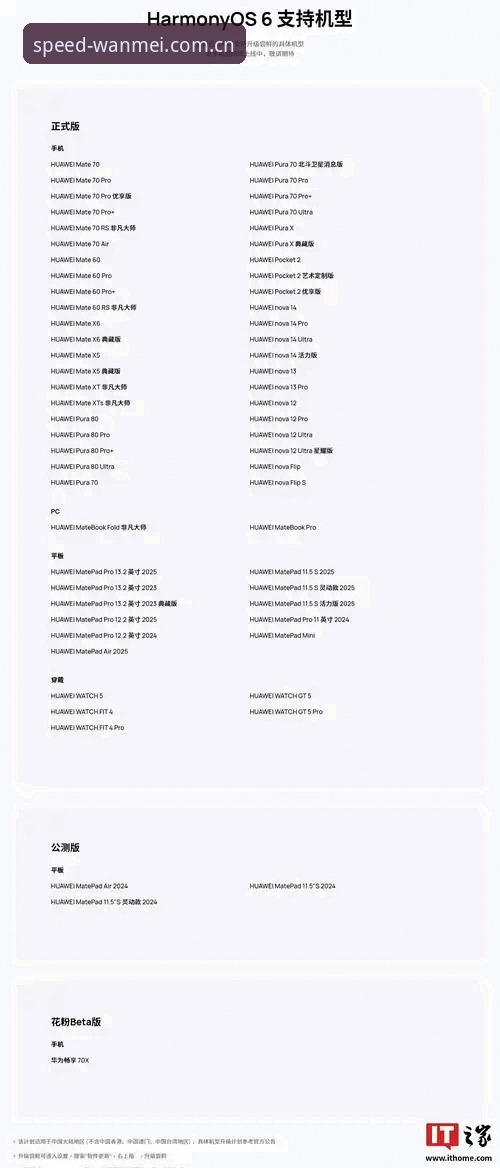 完美体育手机版必备：如何用G7K2版本解锁极致畅玩体验？